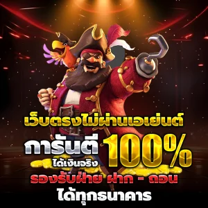 Goatbetusa login