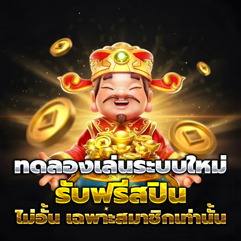 Goatbetusa slot