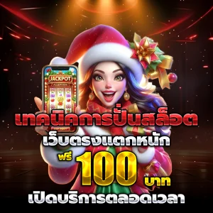 Goatbetusa เครดิตฟรี